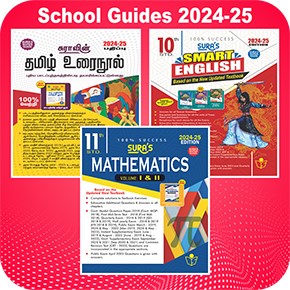 School Guides 2024-25